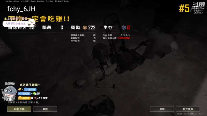 【2022-12-16 23点场】刘俊豪adc：【非常互娱】黄金双倍亲密度