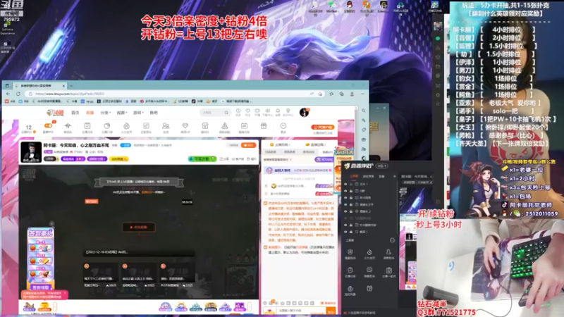 【2022-12-18 18点场】Akl托尼老师：阿卡丽：今天双倍，心之刚万血不死