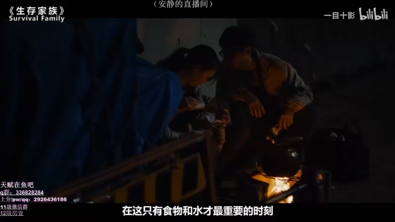 【2022-12-17 03点场】布丁zzzTuT：（安静的直播间）