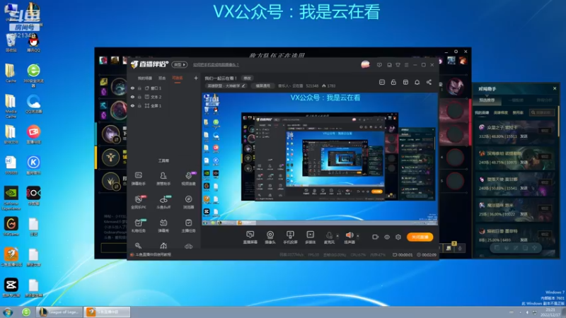 蛮王崛起单挑无敌，幸好队友还算给力，最后获胜
