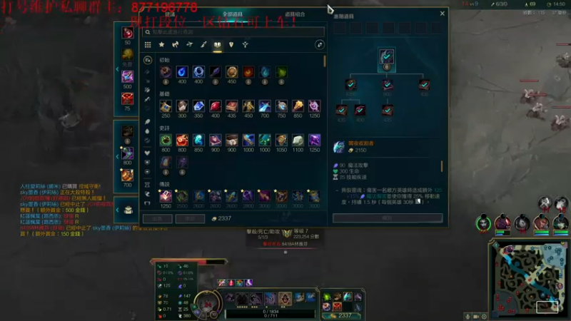 【2022-12-18 11点场】Night丶杀神风：我已渗透新版本盲僧！