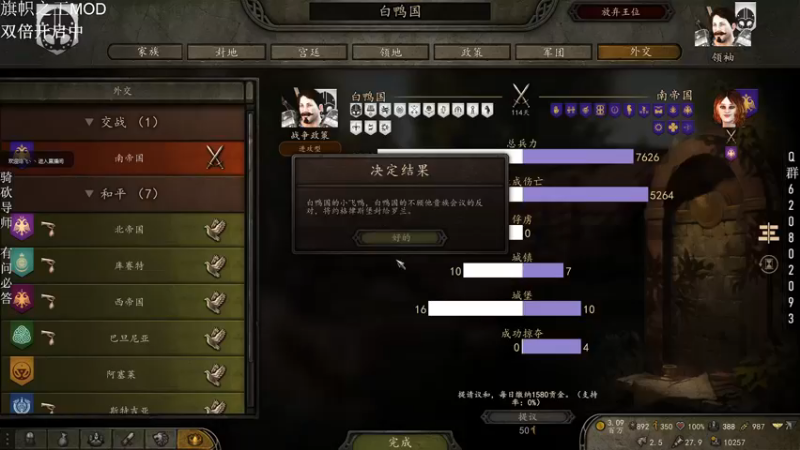 【2022-12-17 21点场】摩托飞鸭：【萌新导师】希绝大陆 新档