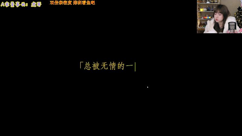 【英雄联盟】不2不叫周淑怡的精彩时刻 20221218 20点场