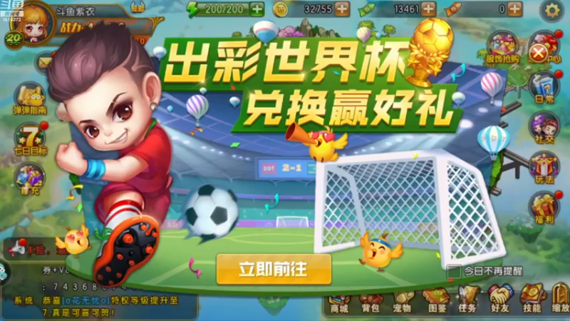 【2022-12-18 16点场】传说中的紫衣：弹弹堂大冒险~一起来玩啊