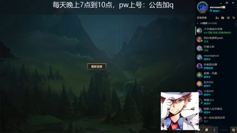 【2022-12-16 19点场】罢南万顷：新版本 开始找怪物