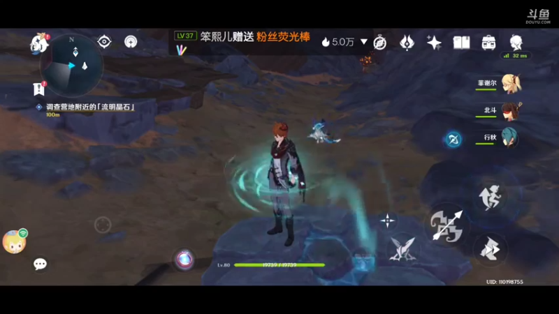 【2022-12-15 15点场】龙桑灬：原神打牌中~龙桑的自闭小屋