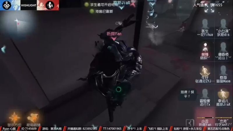 【2022-12-18 16点场】Ryan心颜：两行青山，慷慨河畔，灯火尚暖，彼此为伴