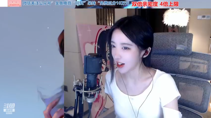 【2022-12-18 20点场】呆妹儿小霸王：【钻石4倍】：主播废废的了