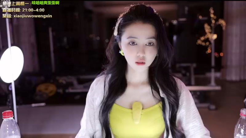 【2022-12-17 22点场】小酒窝翁馨：你的健身妹妹
