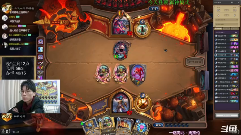 【2022-12-17 23点场】神棍老师麦迪文：神棍老师：偶尔迟到的直播间