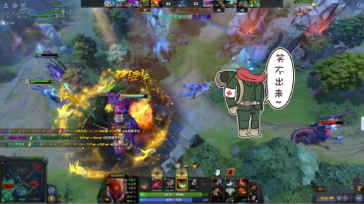 羊惨兮兮dota2三号位军团指挥官败北时刻