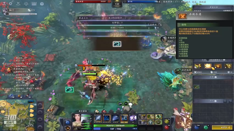 【2022-12-17 00点场】Jean沐半仙：)J某人  简单游戏 日常修仙