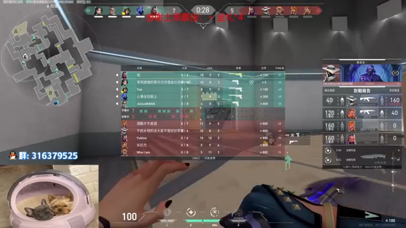 【2022-12-17 23点场】瓦罗兰特啊杰：【啊杰】：双倍亲密度！！！