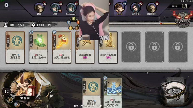 【2022-12-18 15点场】十三三三：⭐今日不掉分⭐