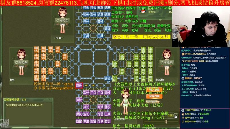 【四国军棋】神机小诸葛的精彩时刻 20221218 22点场