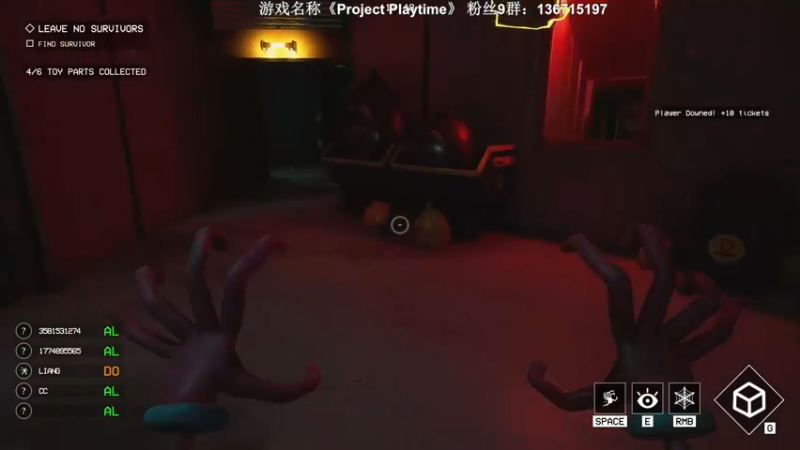 【2022-12-18 00点场】半支烟：国产恐怖新作《黑羊》