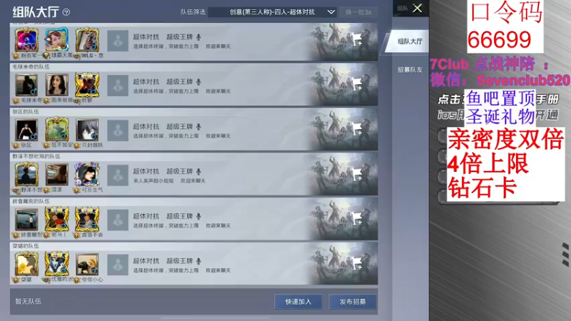 【2022-12-18 15点场】泼痞yyds：【开精英手册换皮肤】