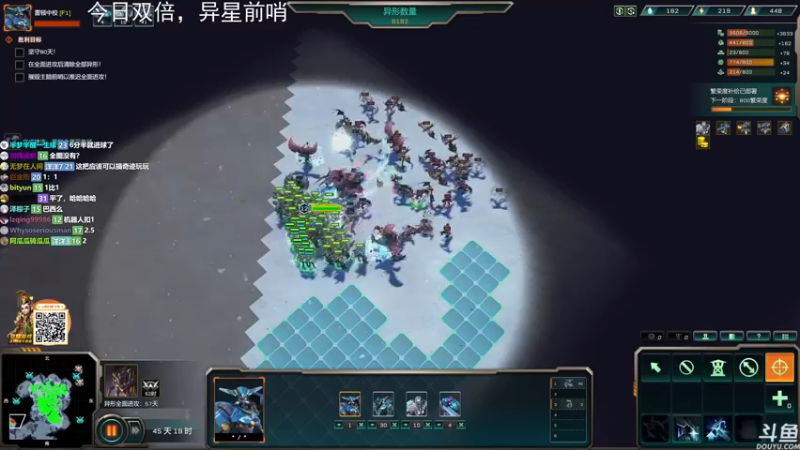【2022-12-17 23点场】荣耀洋洋：【洋洋】试玩国产新游戏《异星前哨》！