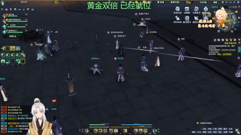 【2022-12-18 06点场】阿福Afuuu：【双倍亲密度】小福茶馆，勤能补拙！