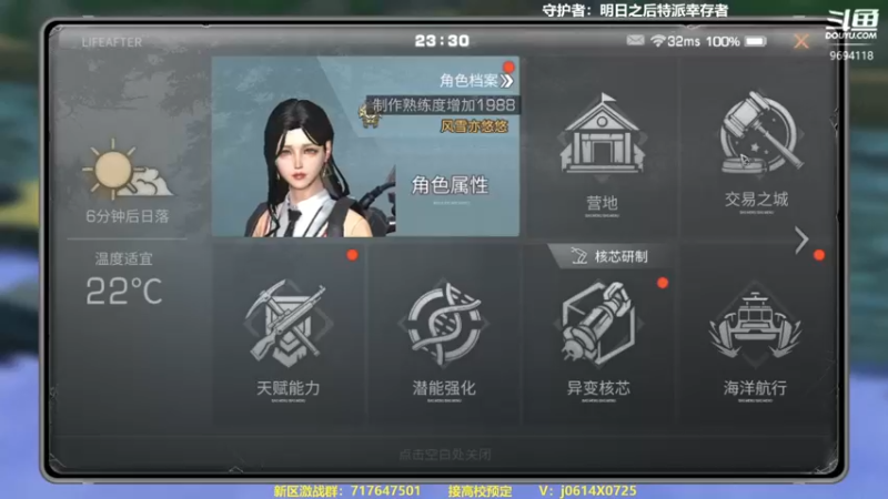 【2022-12-16 23点场】筱狐言：狐言：高校看过来