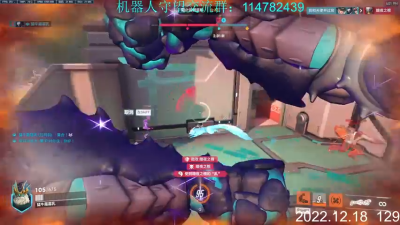 【2022-12-18 16点场】训练把场机器人：机器人：重装坦克。双倍亲密度钻粉四倍