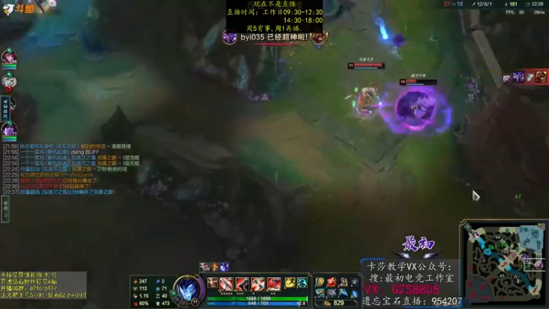【2022-12-18 06点场】最初卡莎：永动机卡莎！贾修莎弥拉！