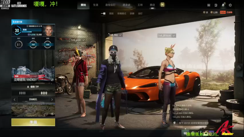 【2022-12-18 19点场】j1eeeeee：铁憨憨车队