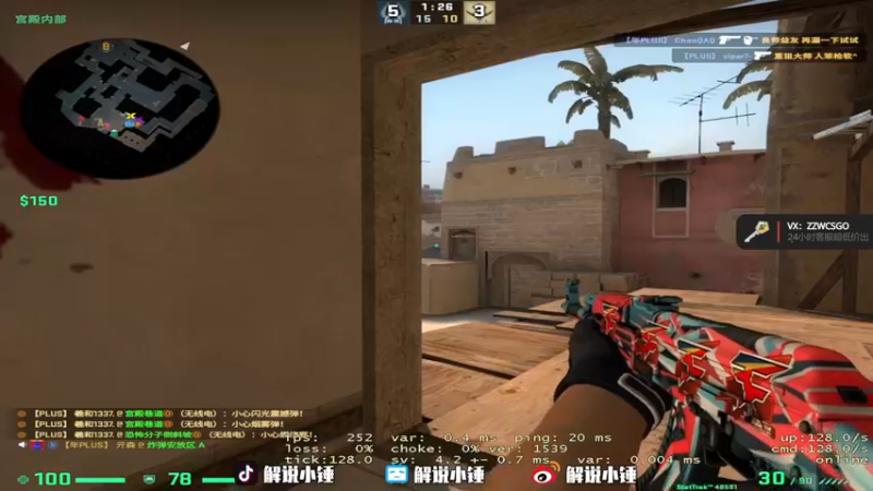 【2022-12-18 03点场】CSGO解说伟伟：半决赛G2 VS FAZE BO3