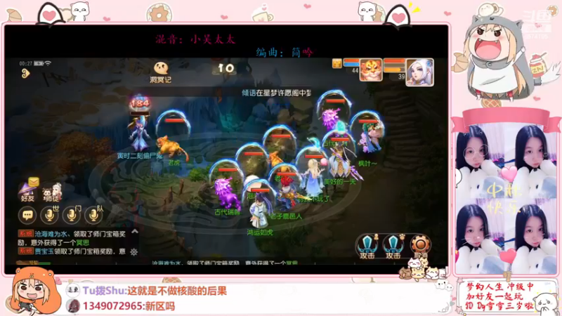 【2022-12-18 00点场】雪雪今年三岁啦：小夹子请求出战