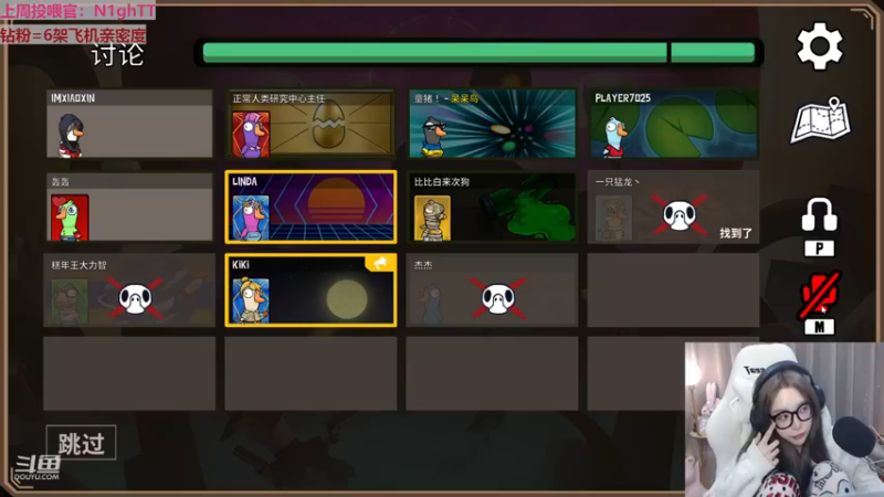 【2022-12-18 02点场】童猪啊i：【双倍】2倍亲密度+上限！