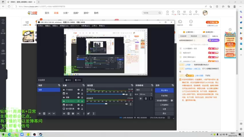 【2022-12-18 10点场】那路托丶：这游戏还有萌新莫得