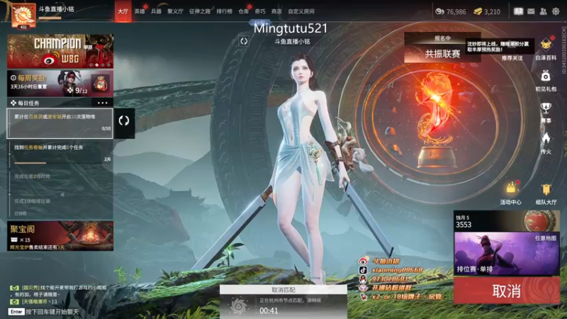 【2022-12-18 11点场】小铭XiaoMing阿：小铭：你们的皇帝回来了！！