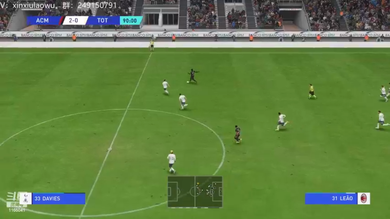 【2022-12-18 14点场】新秀老吴：FIFA23水友联盟！欢迎加入！