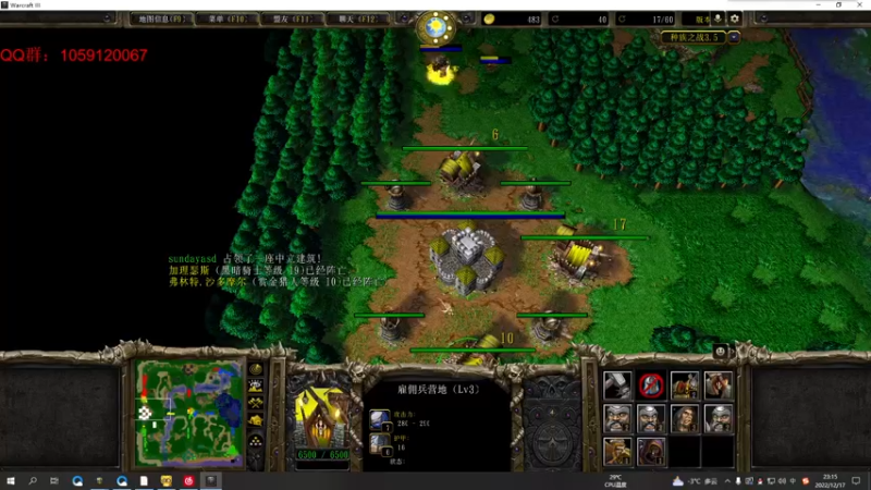 【2022-12-17 23点场】Ace凡森：魔兽争霸：RPG聚集地！