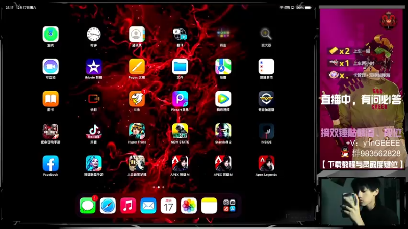 【2022-12-17 21点场】化羽影E：高质量猎排教学