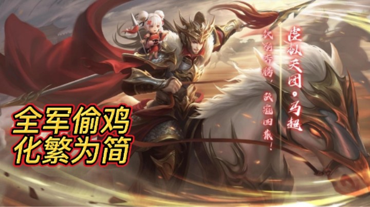 BBD解说三国杀国战 思路转换 跨越国籍