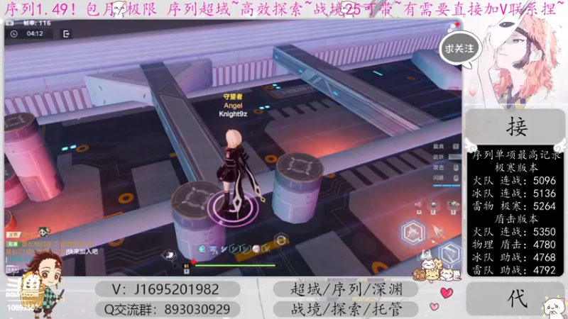 【2022-12-18 16点场】涤花醉凡尘：火队超35已过！序列1.49！