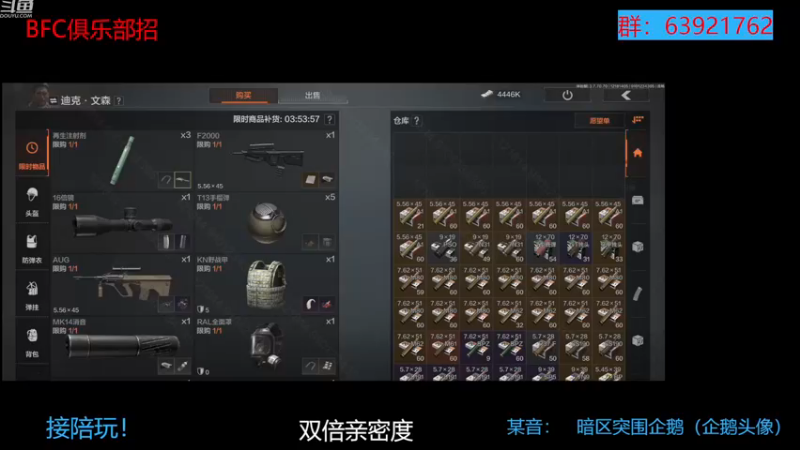 【2022-12-18 14点场】今天还在玩游戏的企鹅：带病回归暗区第二天！