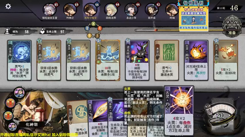 【2022-12-18 14点场】单车老师不迟到：单车】弈仙牌yi'xian