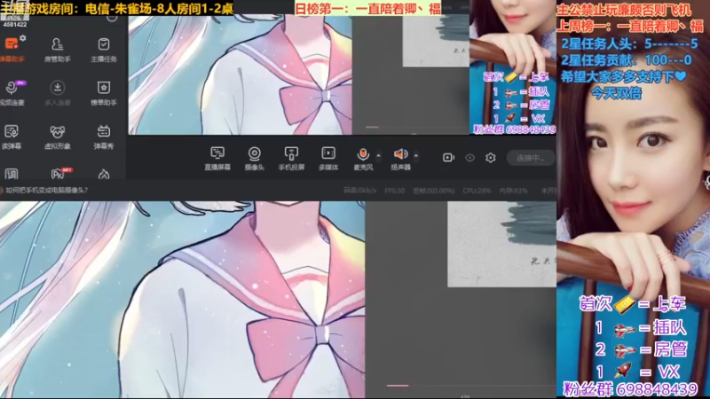【2022-12-14 19点场】迷人的卿姐姐i：双倍亲密度，别忘了打打卡哦！