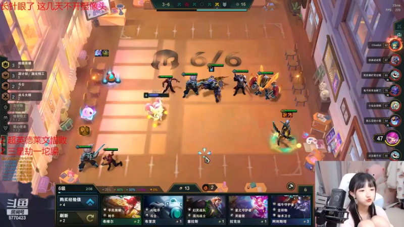 【2022-12-18 02点场】塔莉娅QAQ：甜心小塔塔来啦！