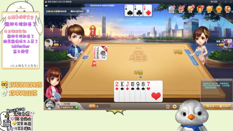 【2022-12-17 19点场】内只鹅：【小奶团】可以没素质但是不可以没礼貌