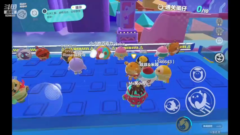 【2022-12-15 17点场】纸鸢飞路：蛋仔派对 一起来玩吧