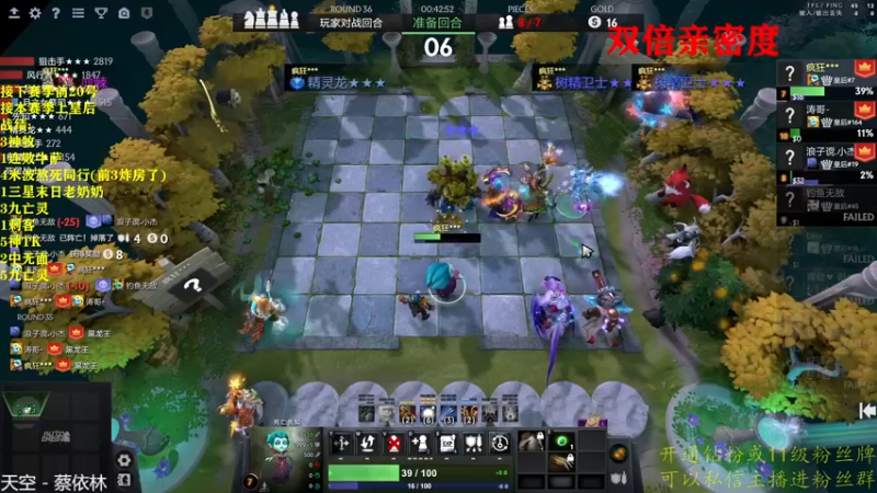 【2022-12-18 21点场】棋迷iluhr：双倍.来这里听歌就好了.Day72