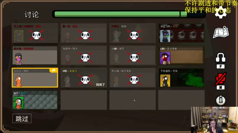 【2022-12-18 21点场】衣锦夜行：衣锦夜行：快乐才是真谛