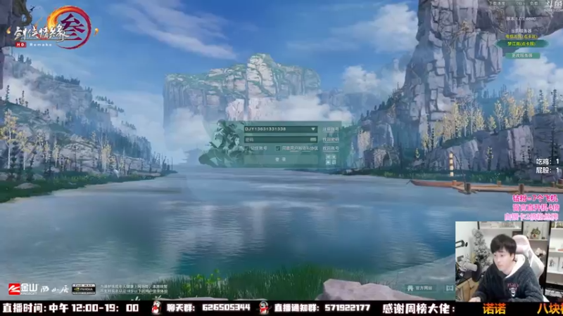 【2022-12-18 19点场】As童话话话：LYB第一视角，吃鸡比赛！