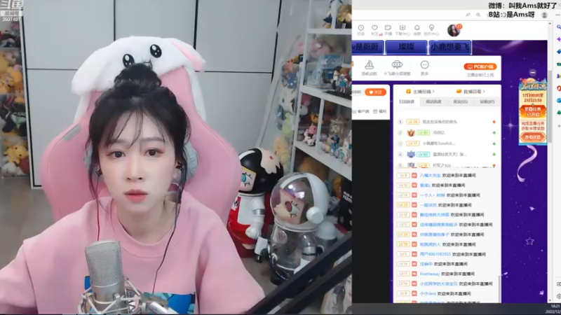 【2022-12-18 18点场】Amsssss：～～～～天天有双倍～～～～