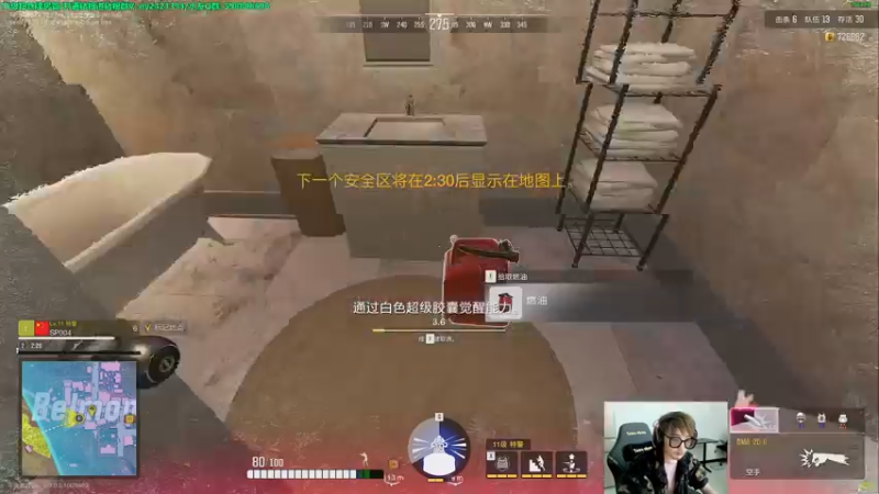【2022-12-17 01点场】北方ya：【双倍】晚上8点 三排冠军赛！