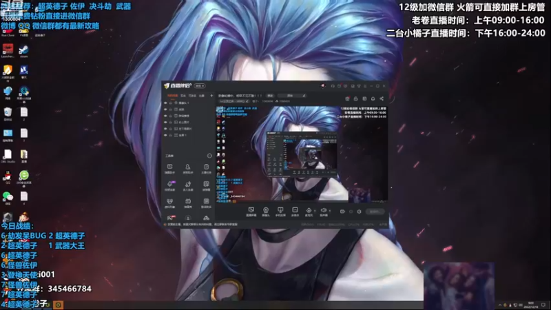 【2022-12-18 09点场】卷子丶：双倍亲密度，嗓子爆炸了，话少！！！