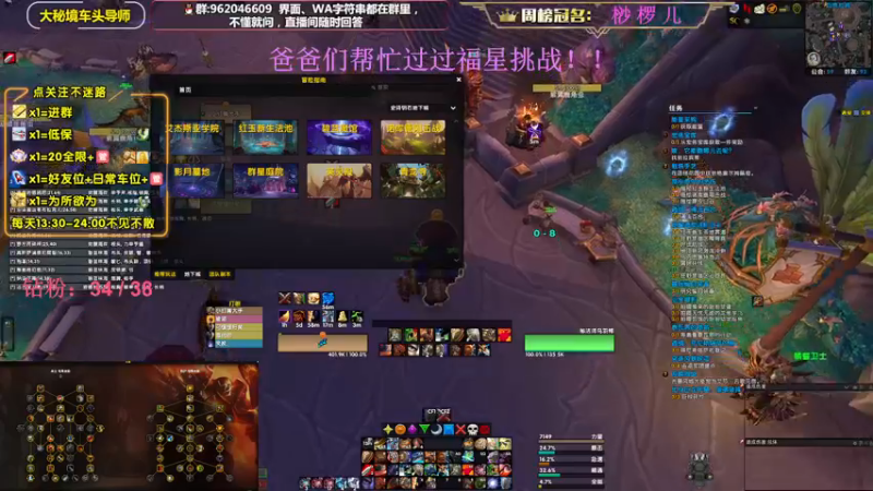 【2022-12-17 17点场】大嘴geigei：大嘴：双倍亲密度，大秘境车头导师！！